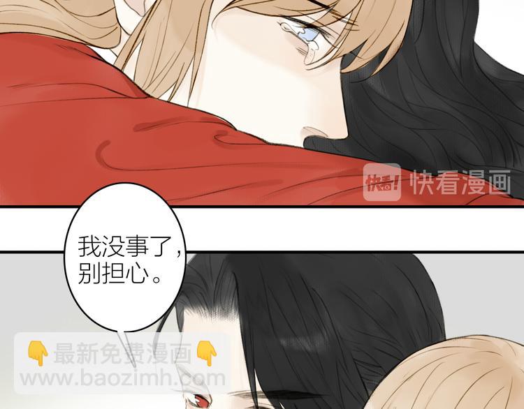 第98话 苦尽甘来(1/2)-第103话