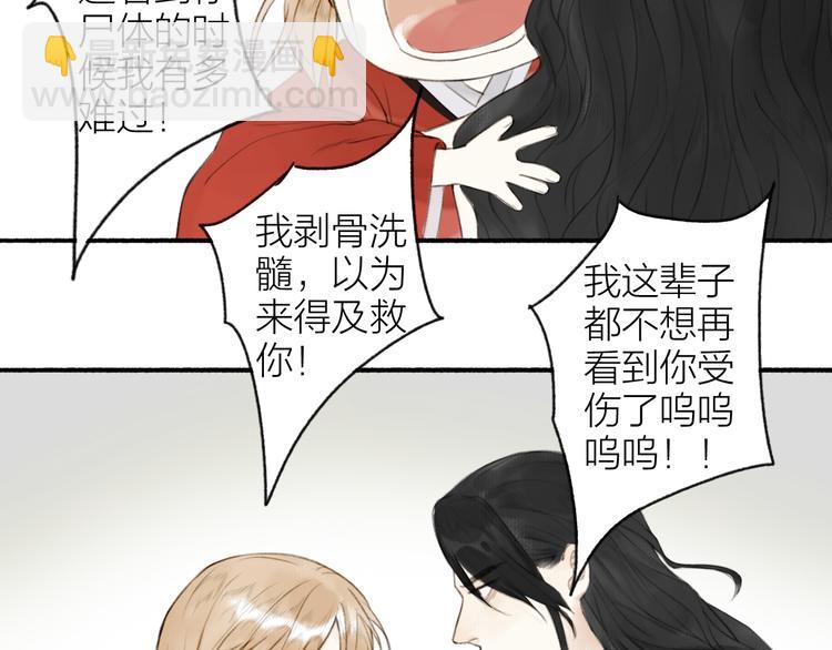 第98话 苦尽甘来(1/2)-第103话