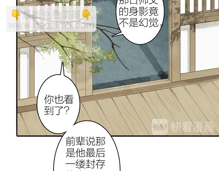 第98话 苦尽甘来(1/2)-第103话
