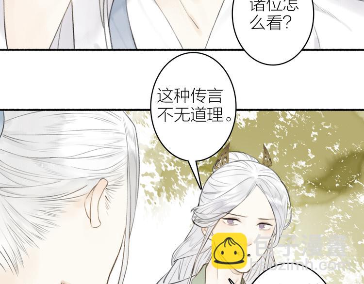 第98话 苦尽甘来(1/2)-第103话