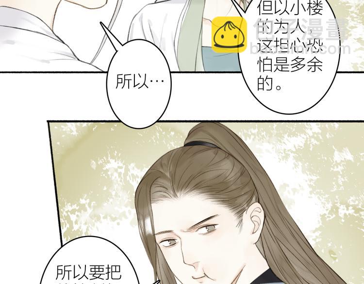 第98话 苦尽甘来(1/2)-第103话