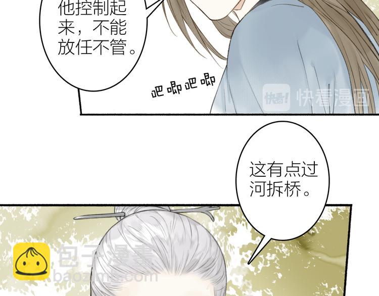 第98话 苦尽甘来(1/2)-第103话