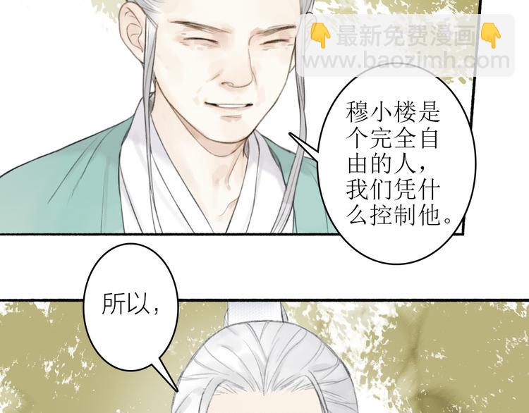 第98话 苦尽甘来(1/2)-第103话