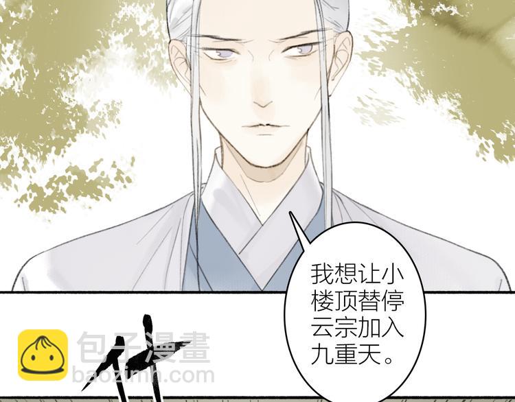 第98话 苦尽甘来(1/2)-第103话