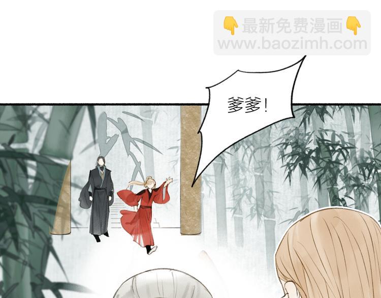 完结篇 此生共度(1/2)-第105话
