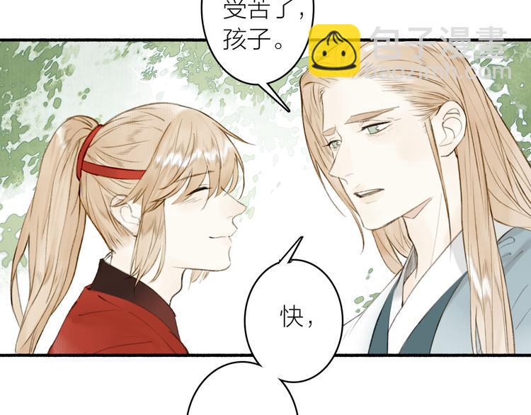 完结篇 此生共度(1/2)-第105话