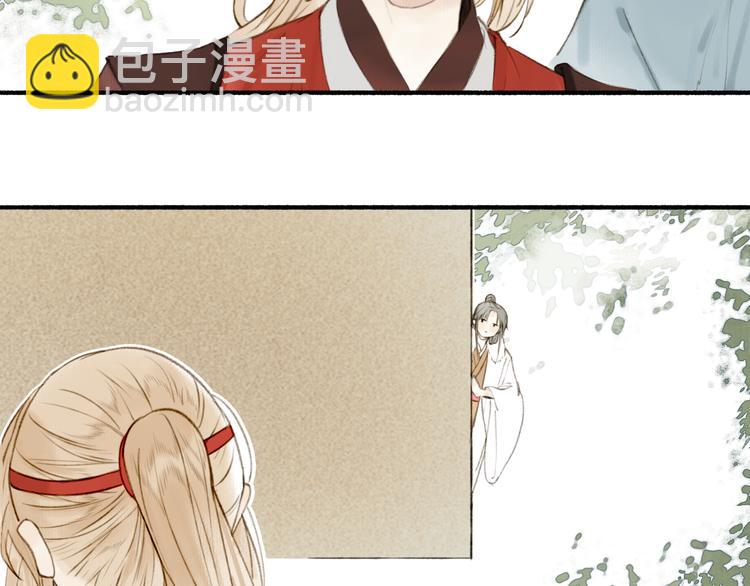 完结篇 此生共度(1/2)-第105话