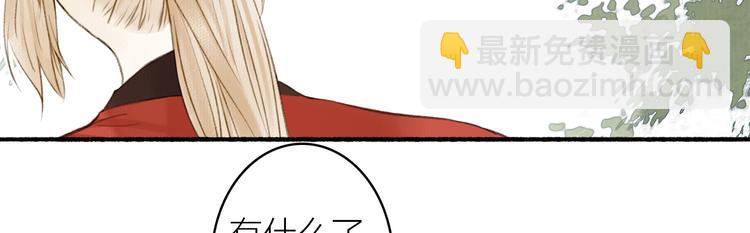 完结篇 此生共度(1/2)-第105话