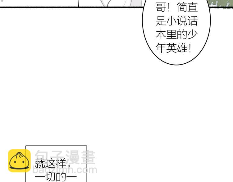 完结篇 此生共度(1/2)-第105话
