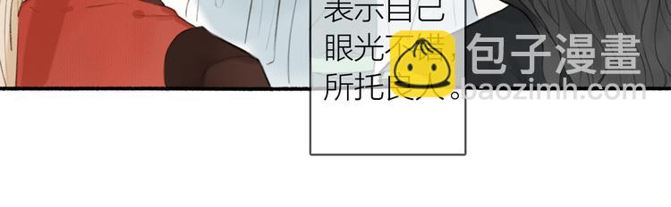 完结篇 此生共度(1/2)-第105话