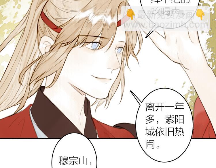 完结篇 此生共度(1/2)-第105话