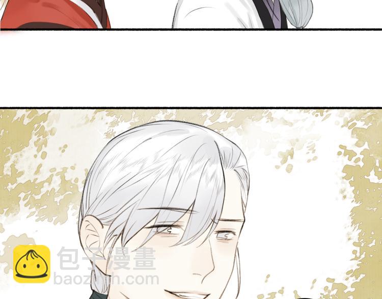 完结篇 此生共度(1/2)-第105话