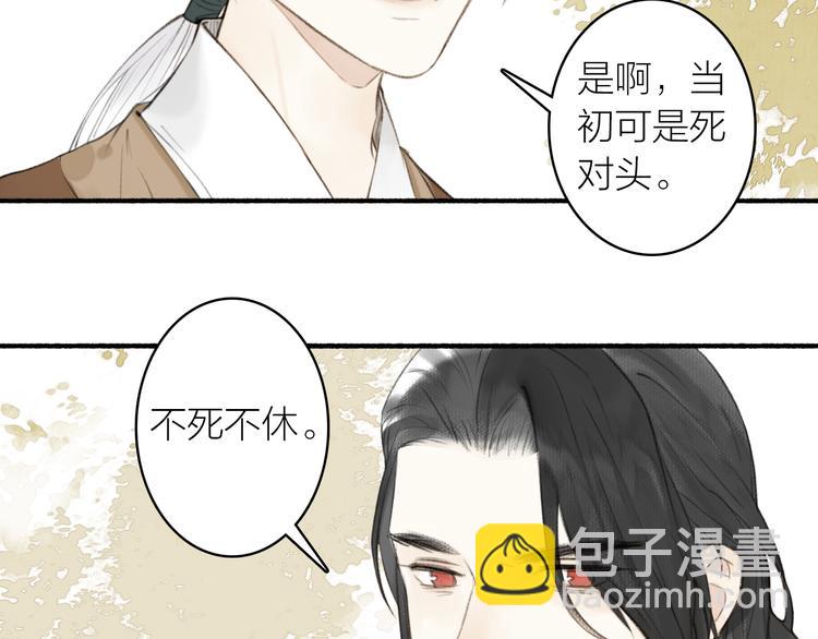 完结篇 此生共度(1/2)-第105话