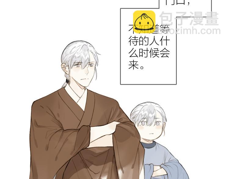 番外 苏白情史（下）(1/2)-第107话