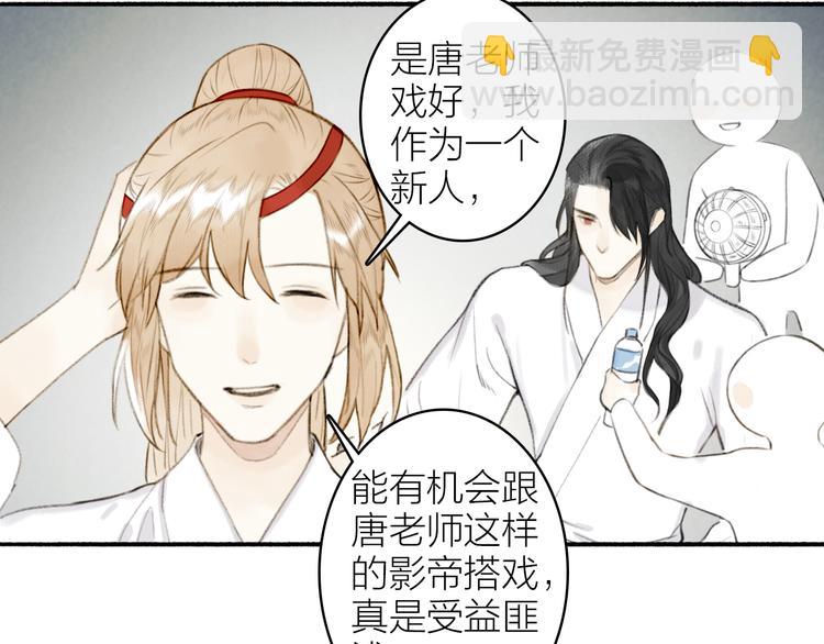 番外  黄粱一梦（上）-第109话