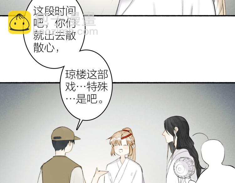 番外  黄粱一梦（上）-第109话