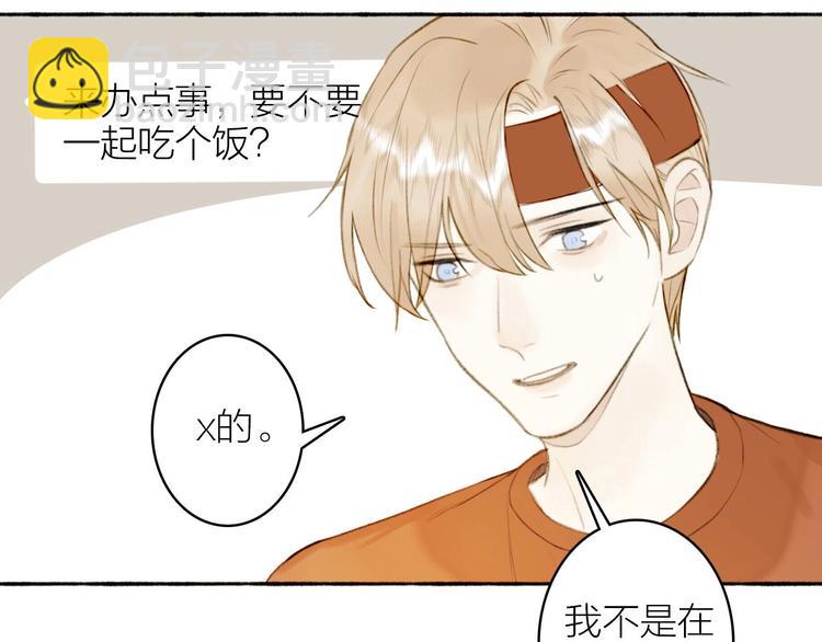 番外  黄粱一梦（上）-第109话