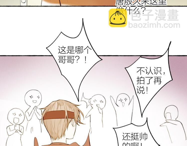 番外  黄粱一梦（上）-第109话
