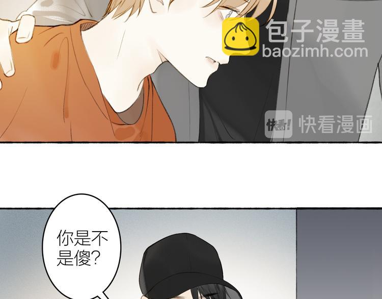 番外  黄粱一梦（上）-第109话