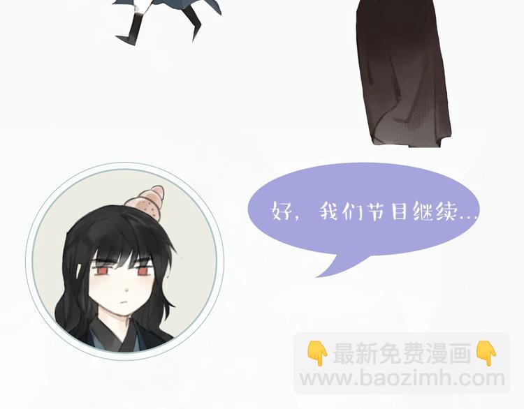 衍生广播剧来啦！-第111话