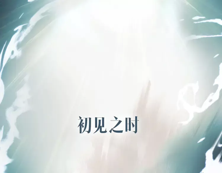 新作《将军，小心恶犬！》(1/2)-第113话