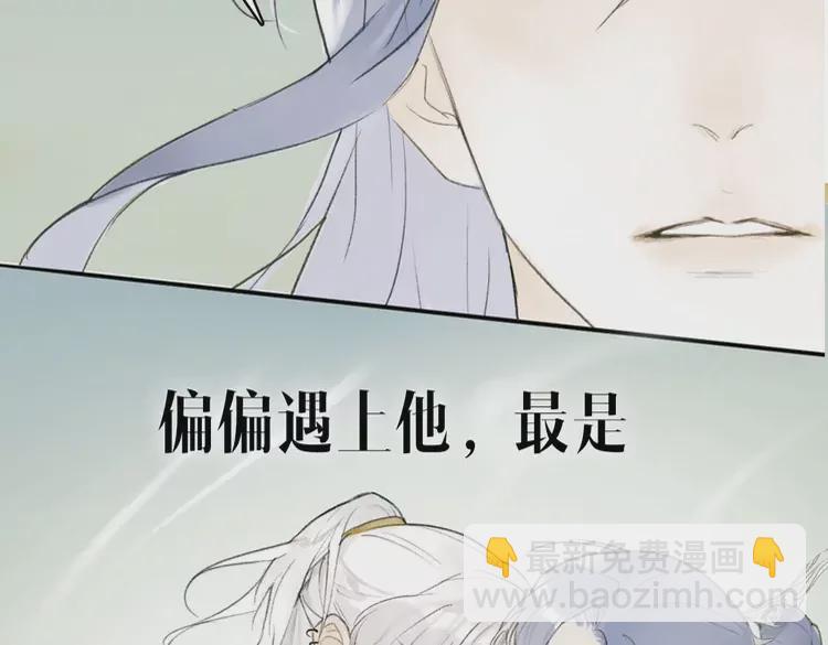 新作《将军，小心恶犬！》(1/2)-第113话