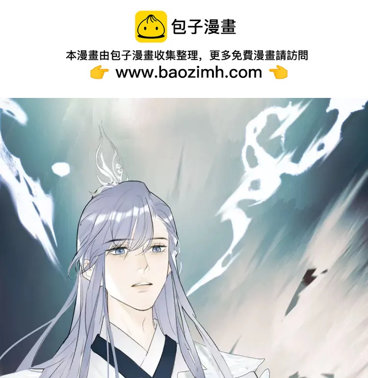 新作《将军，小心恶犬！》(1/2)-第113话
