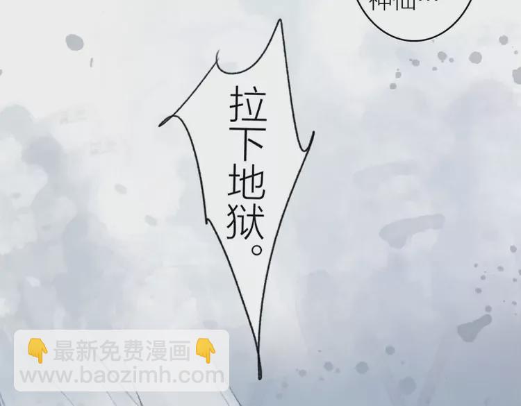 新作《将军，小心恶犬！》(1/2)-第113话
