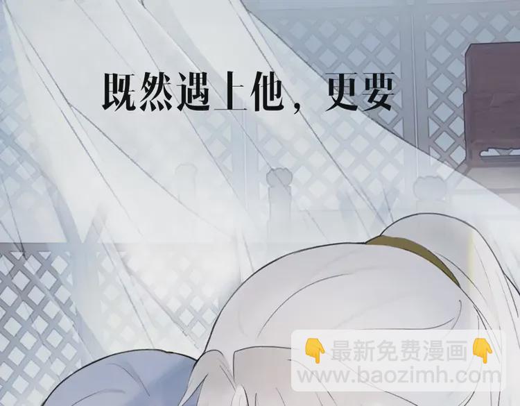 新作《将军，小心恶犬！》(1/2)-第113话