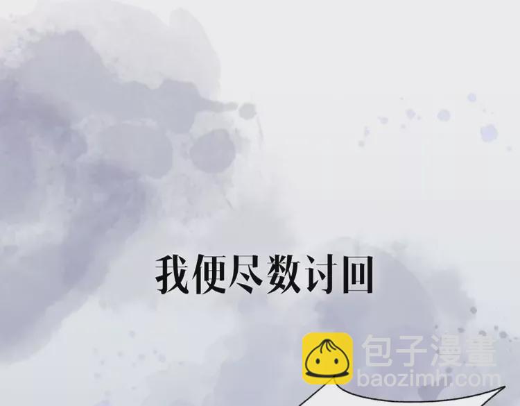 新作《将军，小心恶犬！》(1/2)-第113话