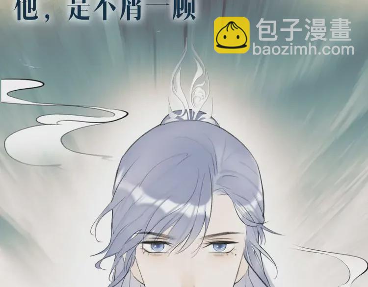 新作《将军，小心恶犬！》(1/2)-第113话