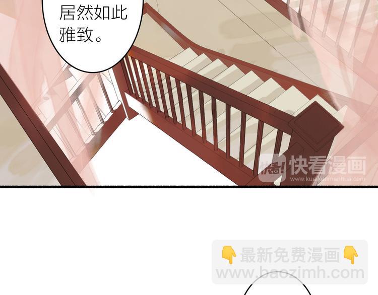 第12话  春风阁(1/2)-第13话