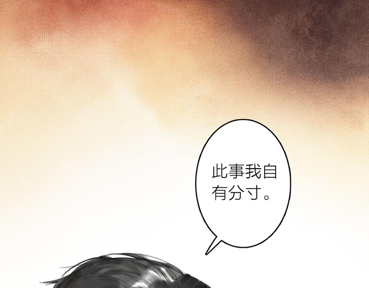 第14话  二重血印(1/2)-第15话