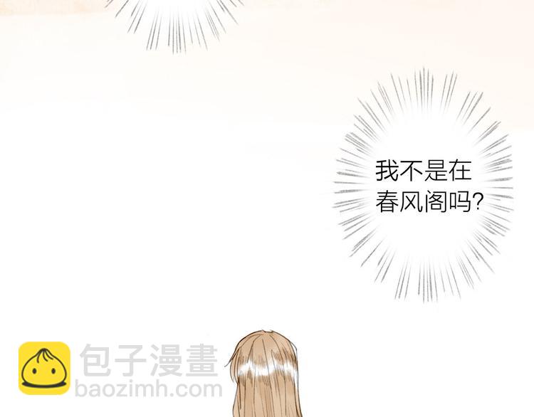 第14话  二重血印(1/2)-第15话