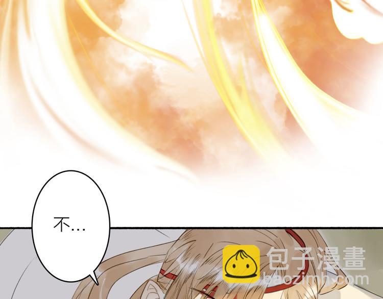 第14话  二重血印(1/2)-第15话