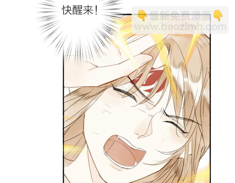 第14话  二重血印(1/2)-第15话