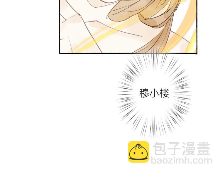 第14话  二重血印(1/2)-第15话