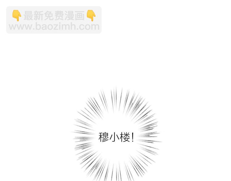 第14话  二重血印(1/2)-第15话