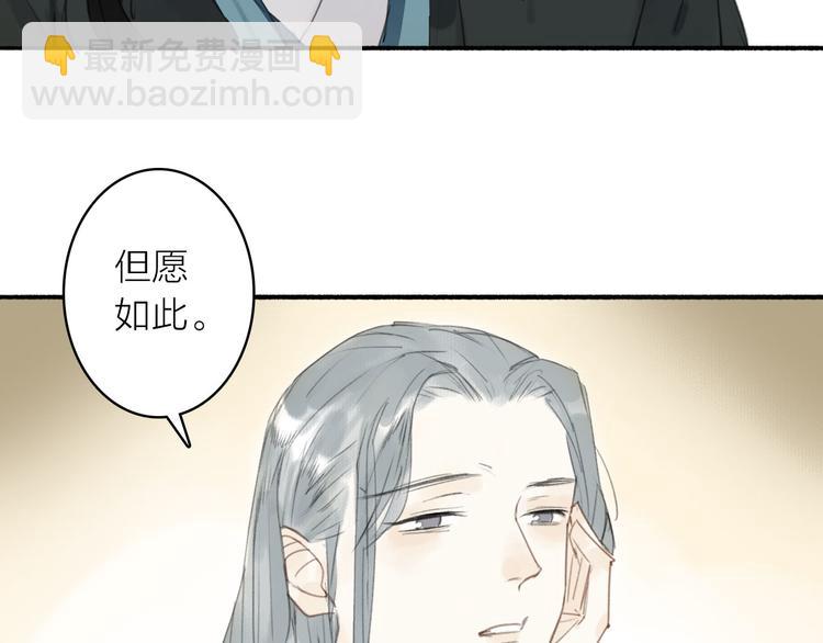 第14话  二重血印(1/2)-第15话