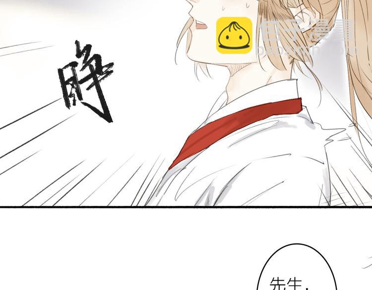 第14话  二重血印(1/2)-第15话