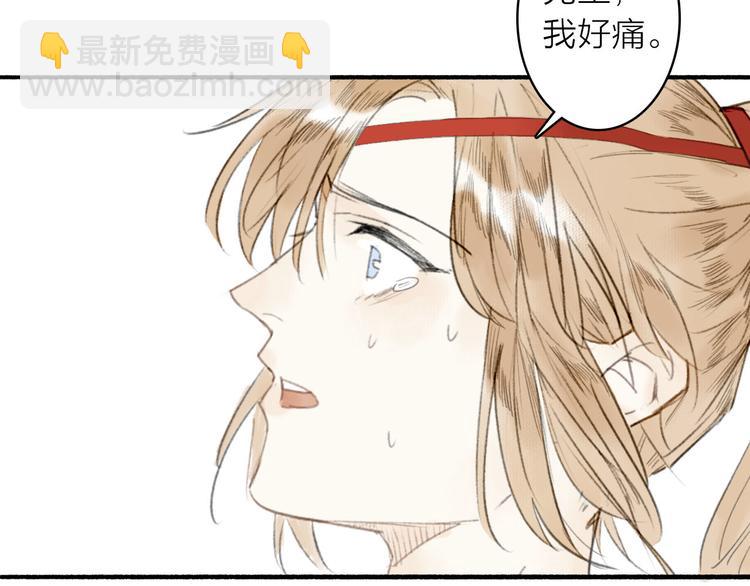 第14话  二重血印(1/2)-第15话