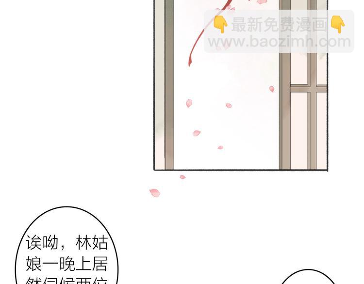 第14话  二重血印(1/2)-第15话