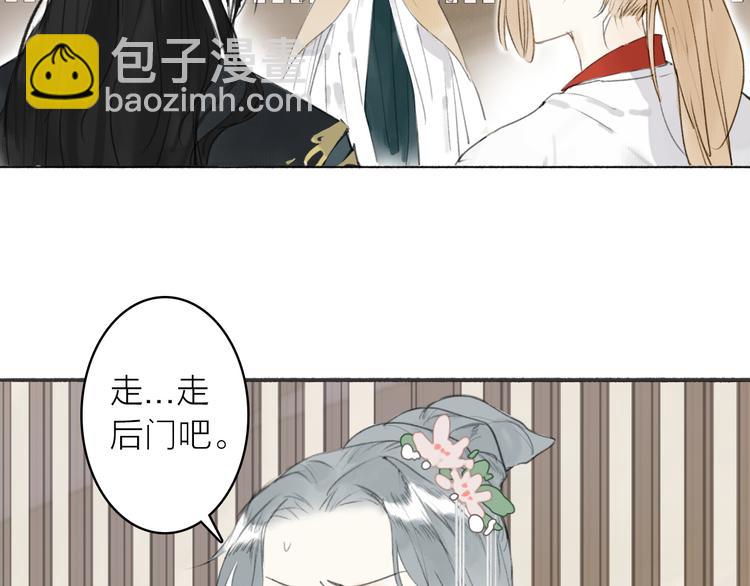 第14话  二重血印(1/2)-第15话