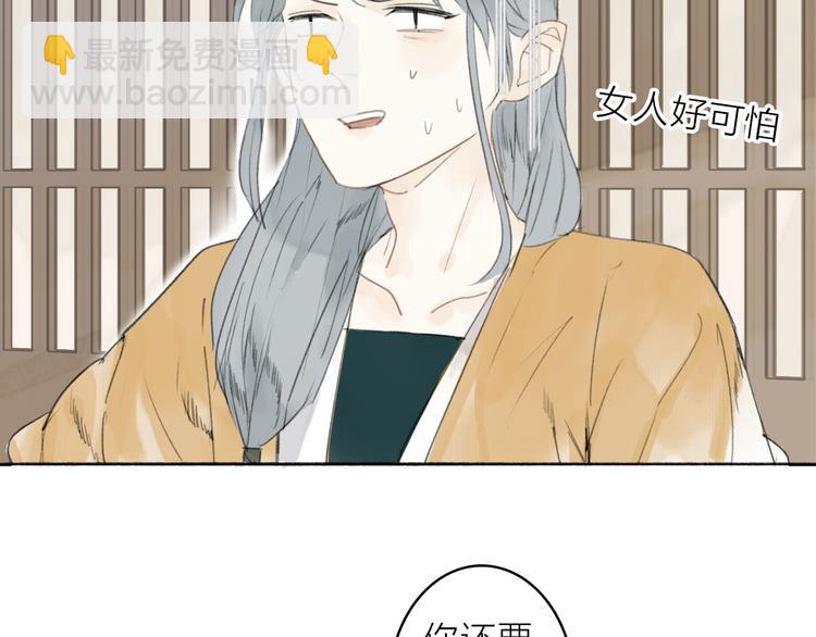第14话  二重血印(1/2)-第15话