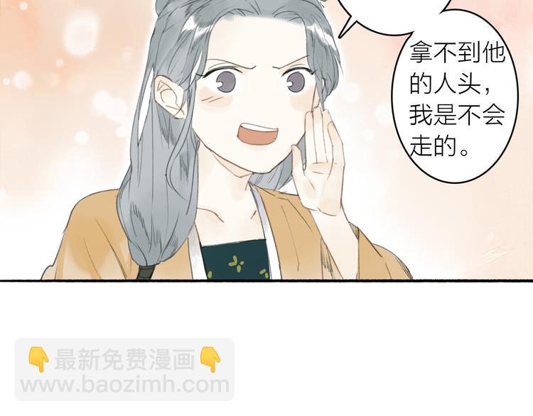 第14话  二重血印(1/2)-第15话