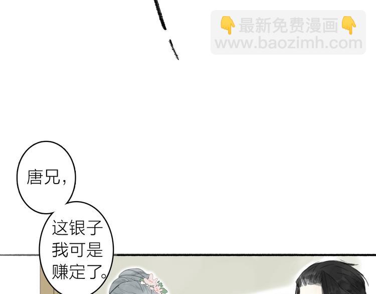 第14话  二重血印(1/2)-第15话