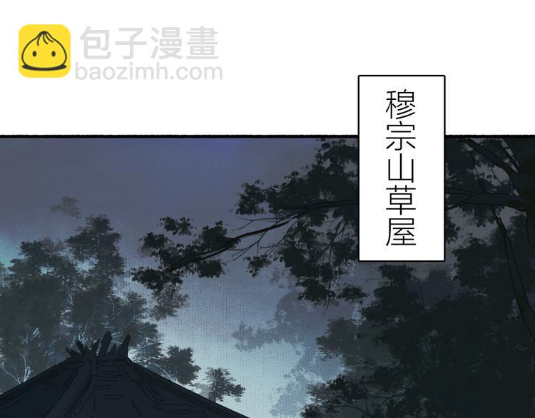 第15话  唐先生的秘密(1/3)-第17话