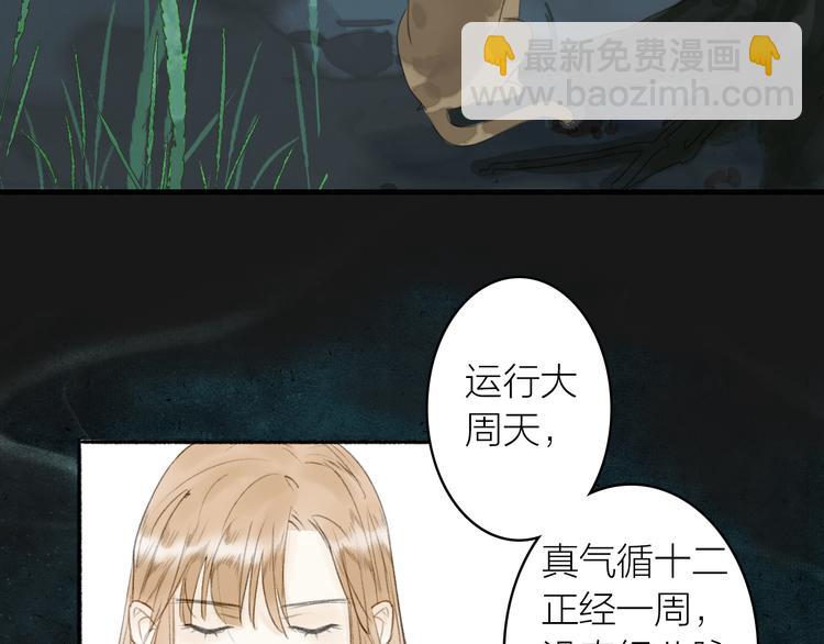 第15话  唐先生的秘密(1/3)-第17话
