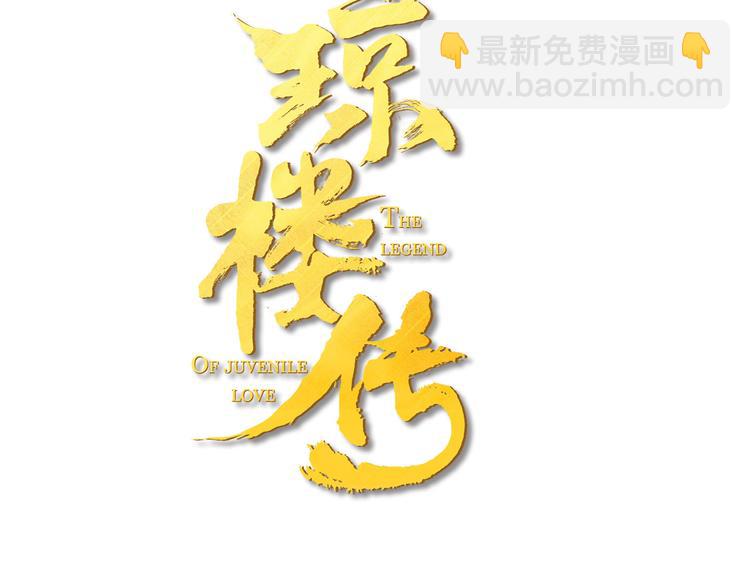 第15话  唐先生的秘密(1/3)-第17话