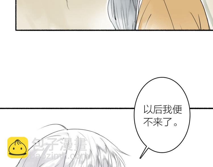 第17话  临行告别(1/2)-第19话